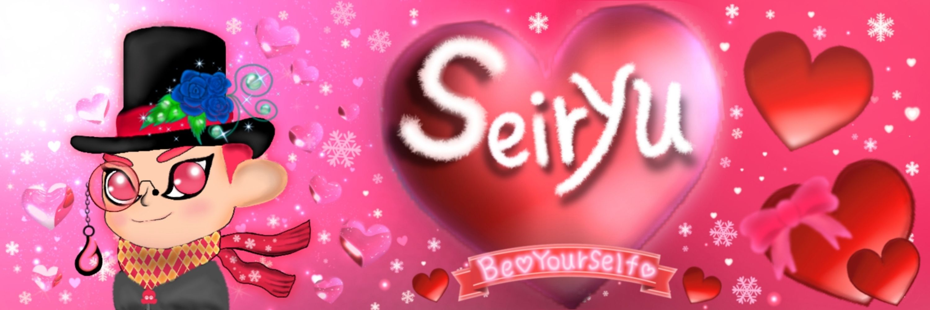 SEIRYU