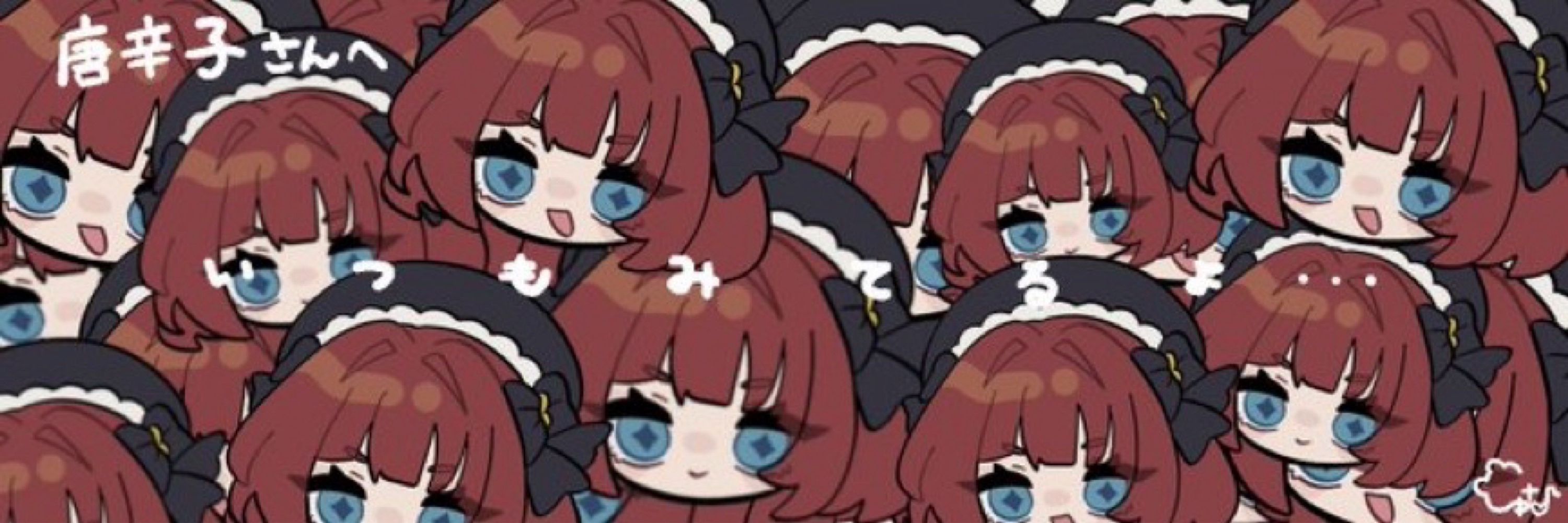 🌶️