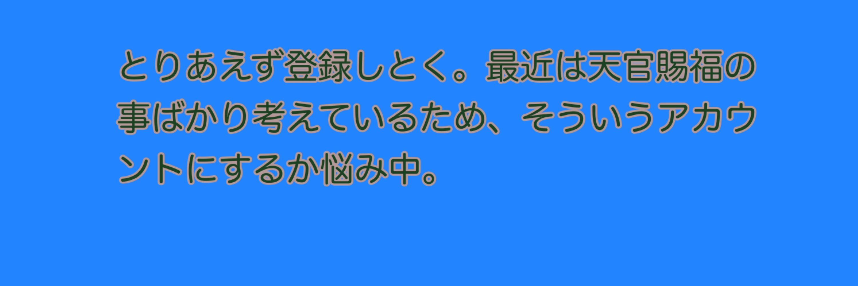 ティラテ