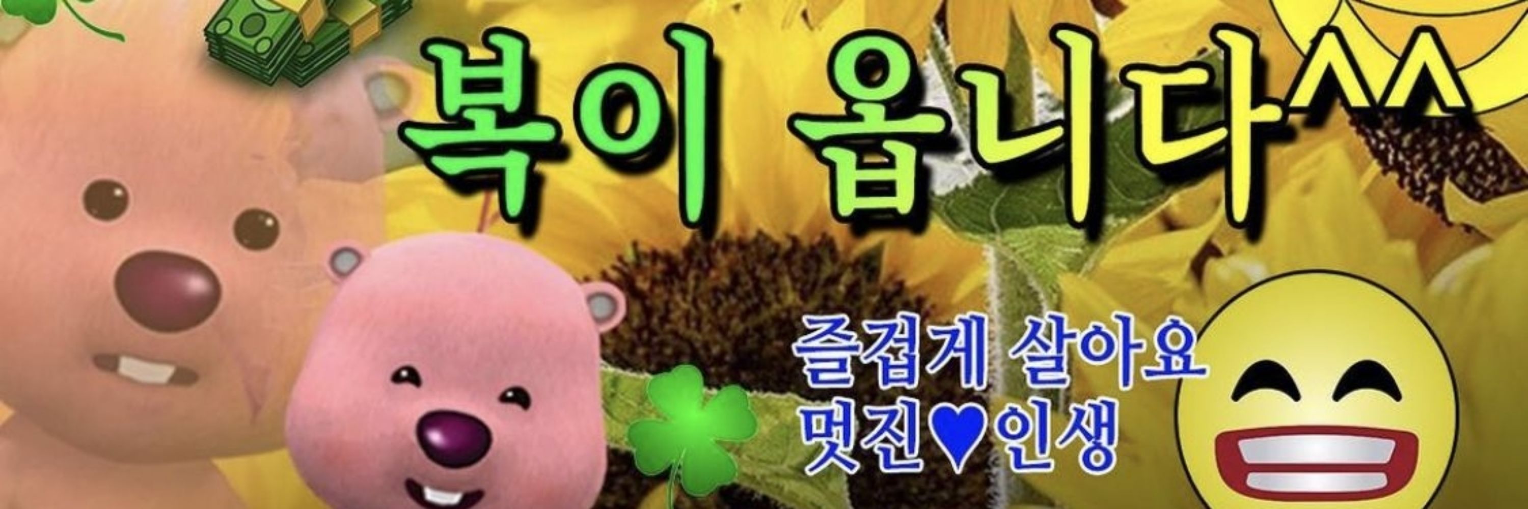 Miryang