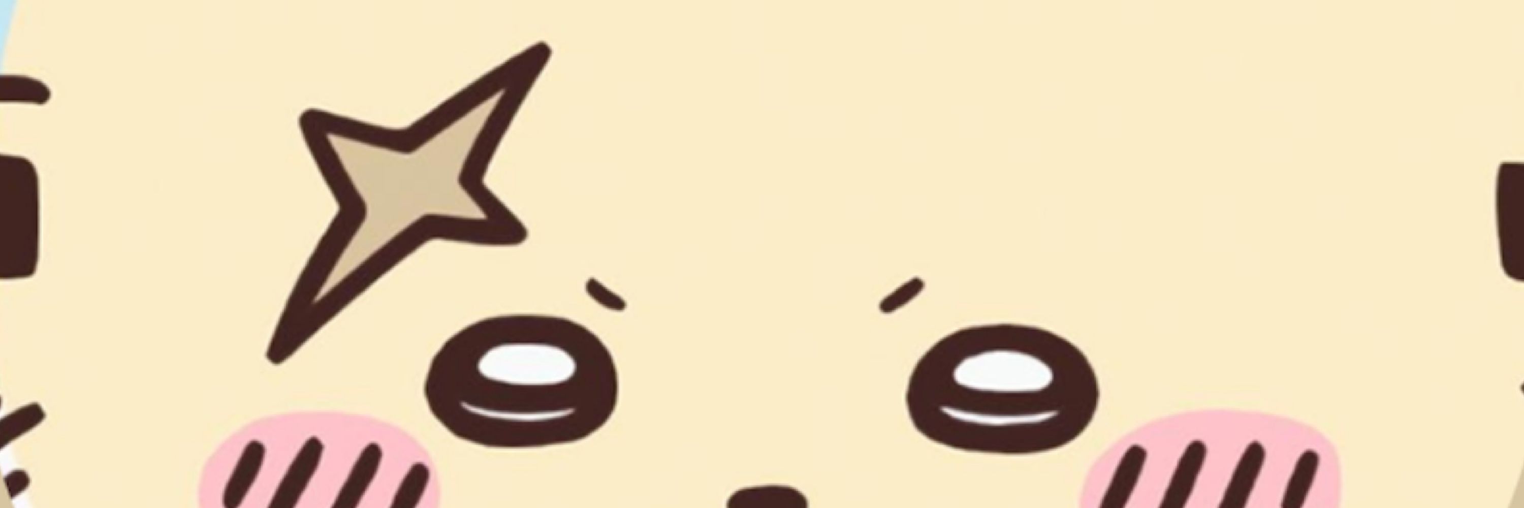 でこ