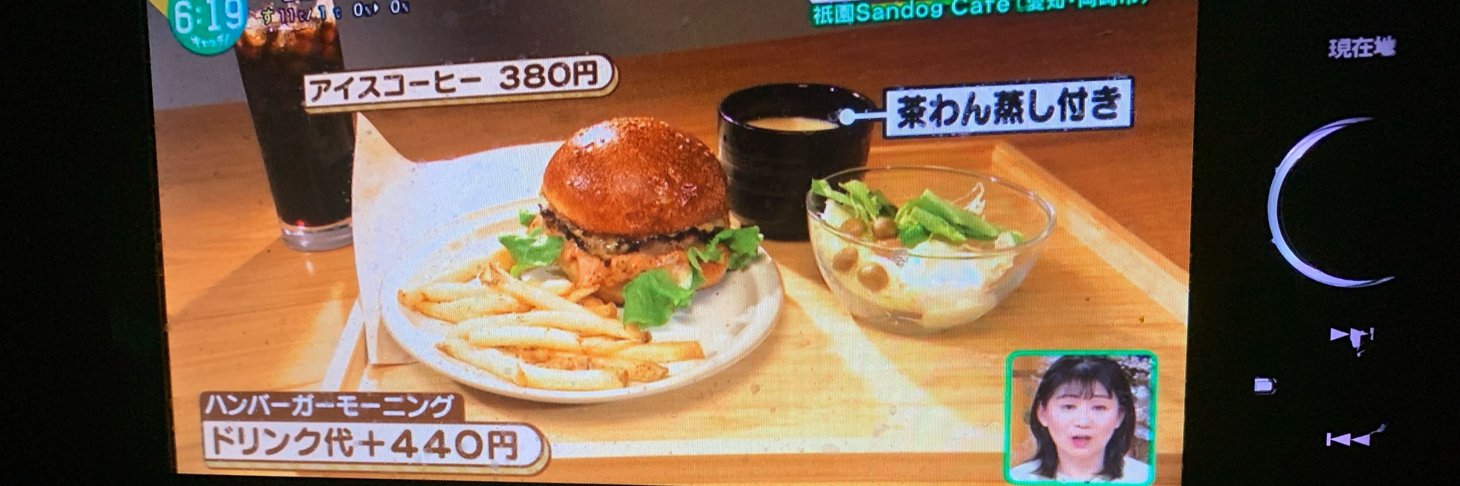 妃炭