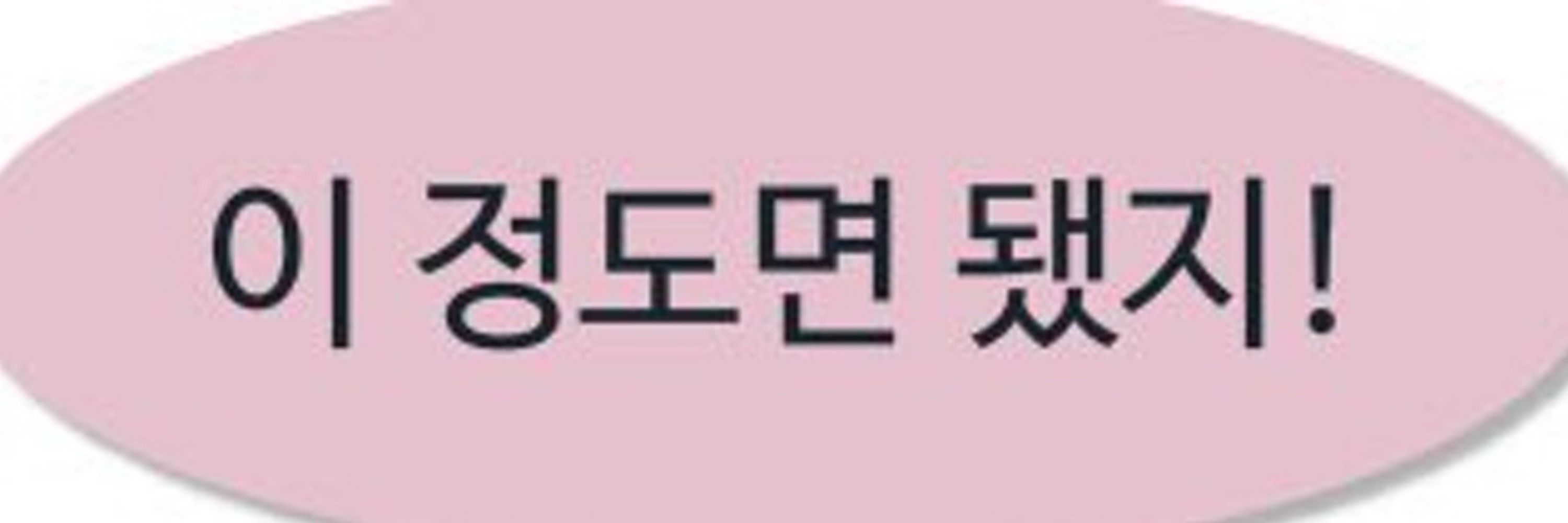 냥냥
