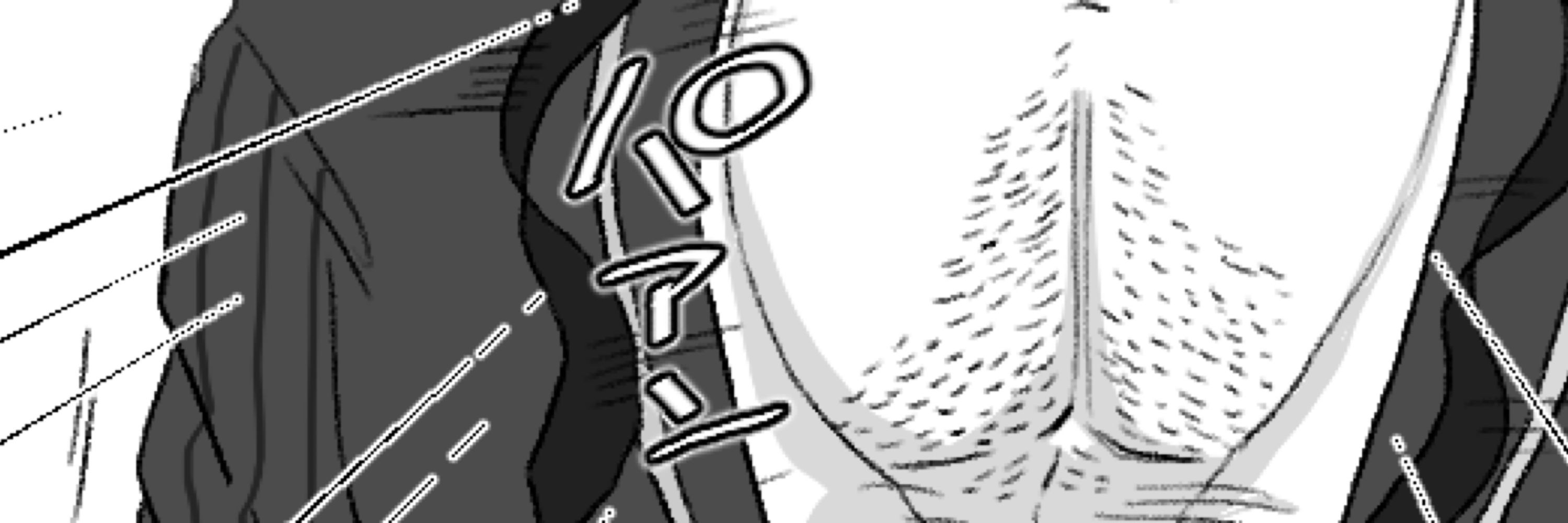 つゆ
