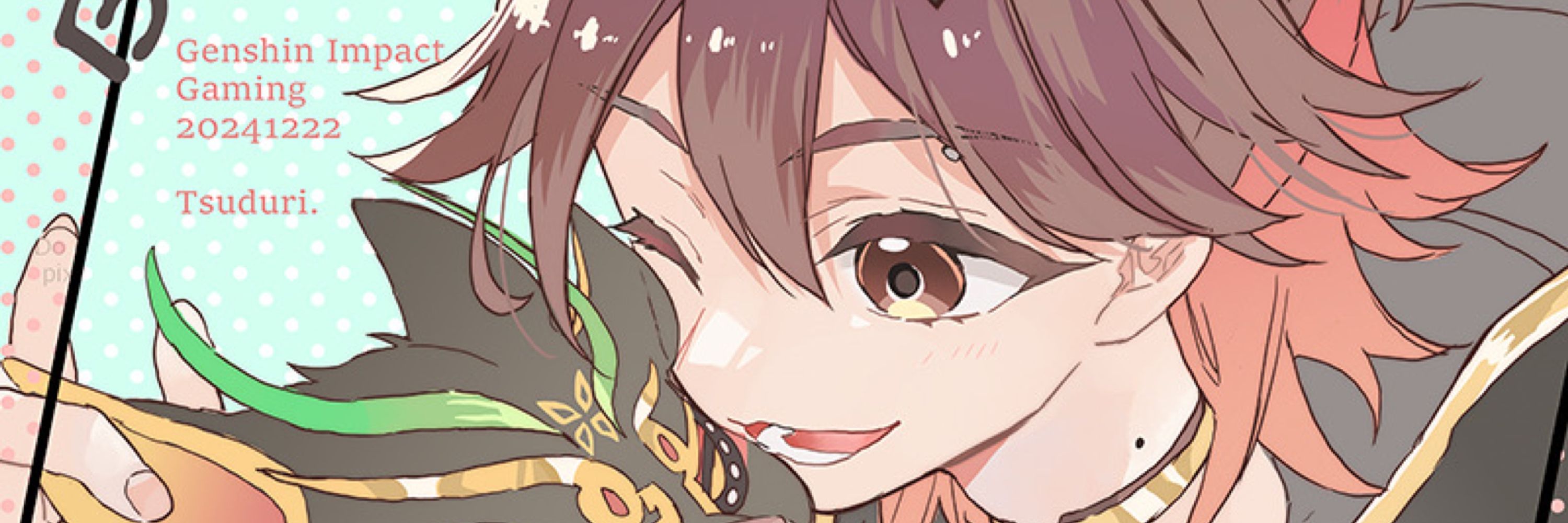 つづり