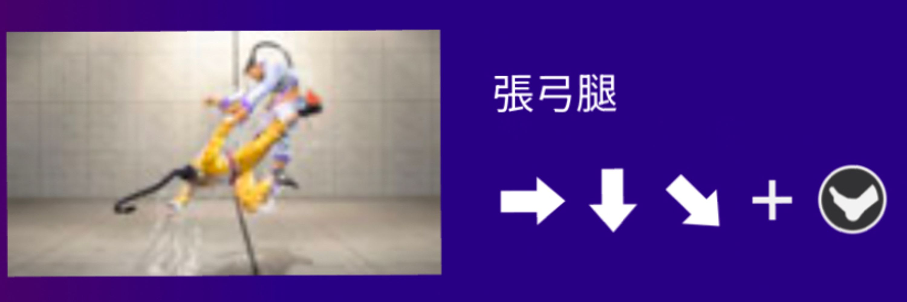 羊虎魂