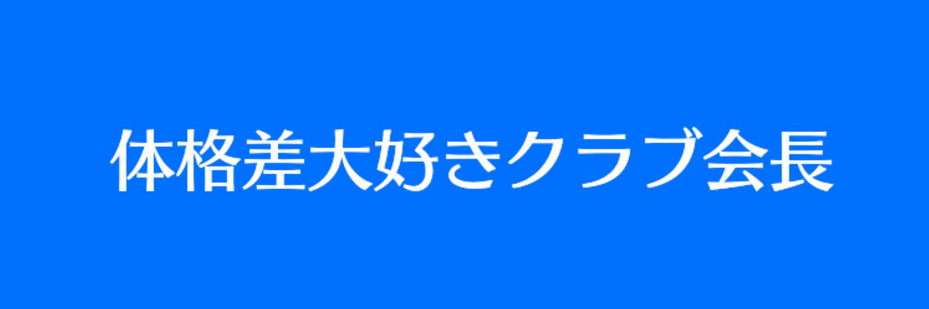 るいごまくん