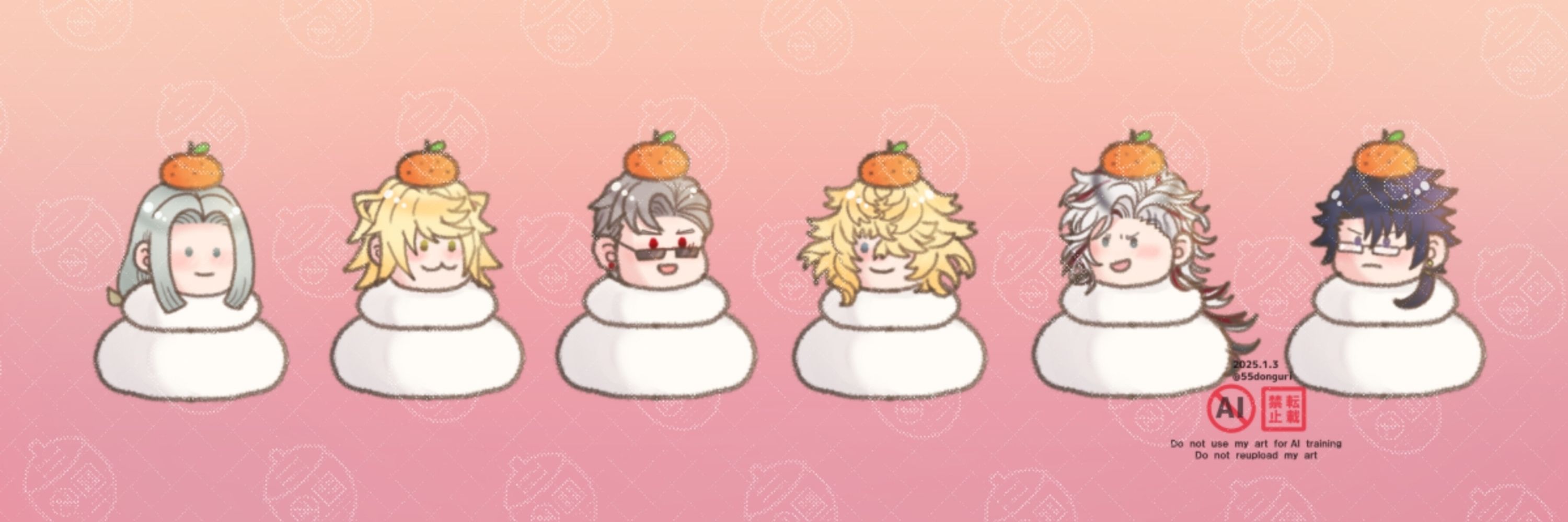 どん☆ぐり