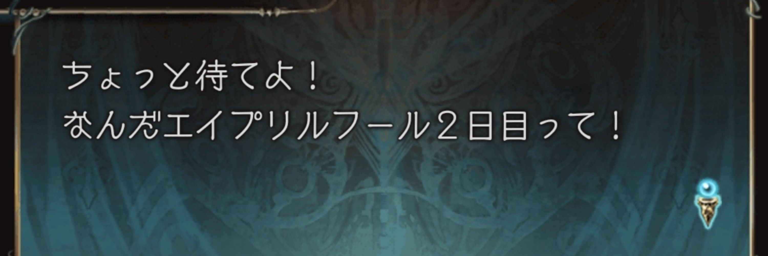 斧たぬき