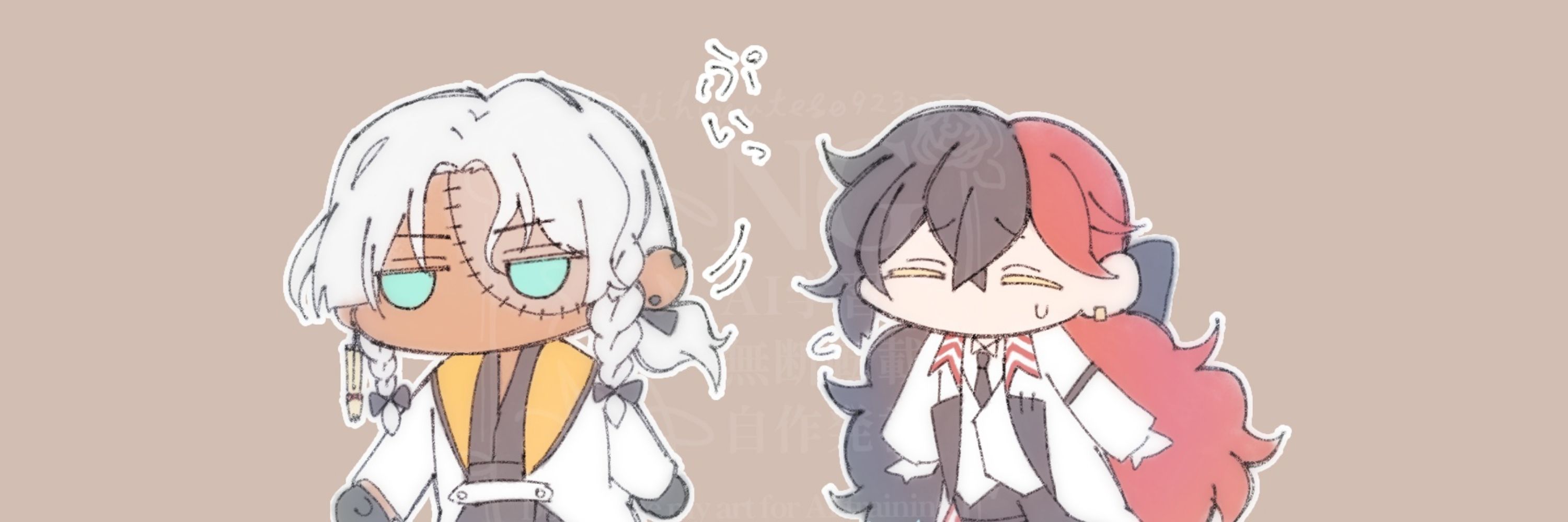 ちふゆてそ