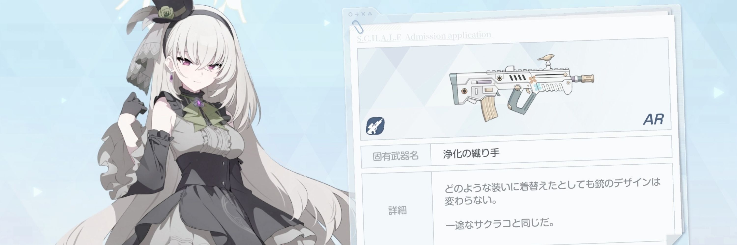 にるほ