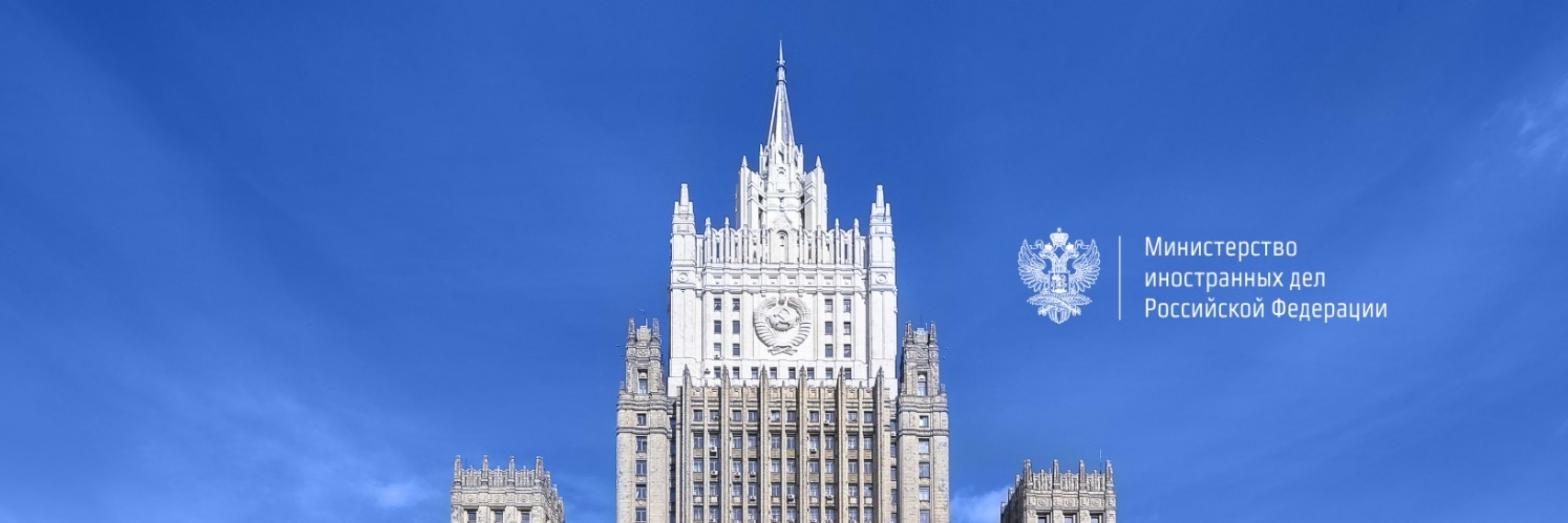 Sergey Lavrov