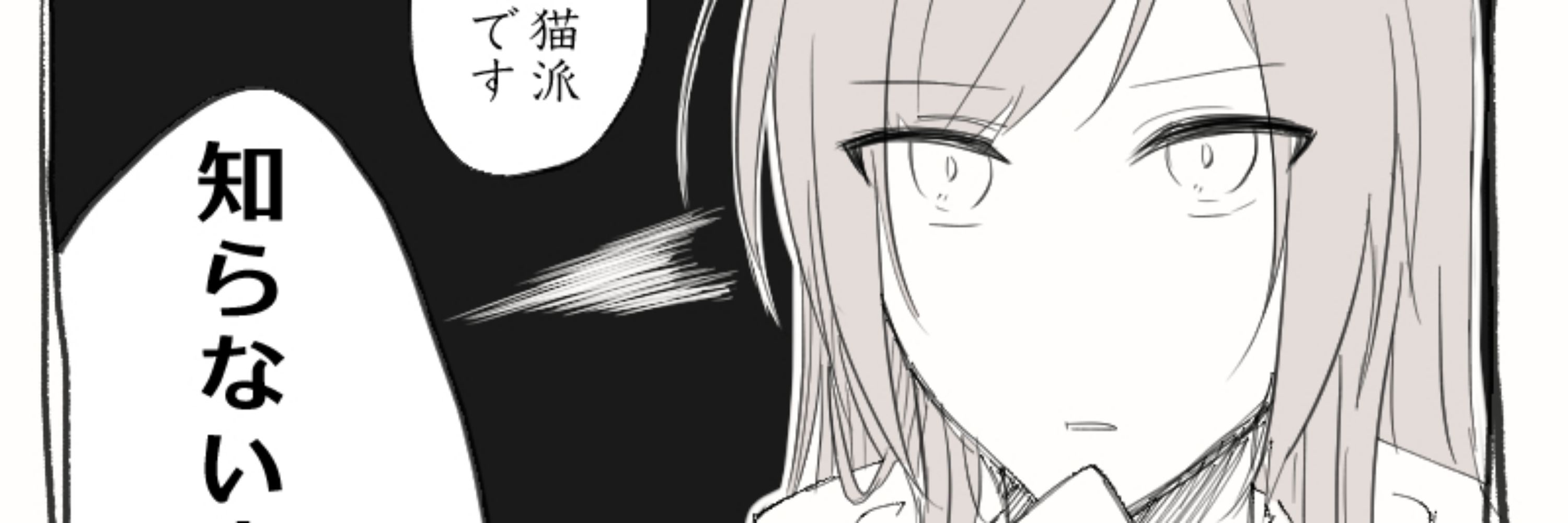 白餡