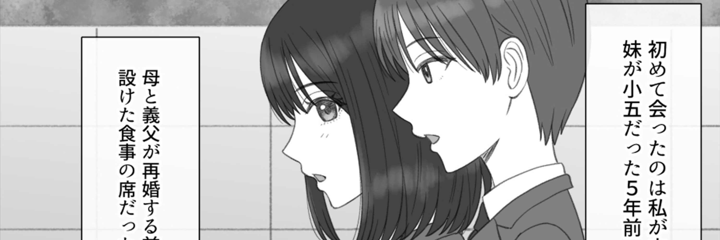 ぷらす𝙎𝙏