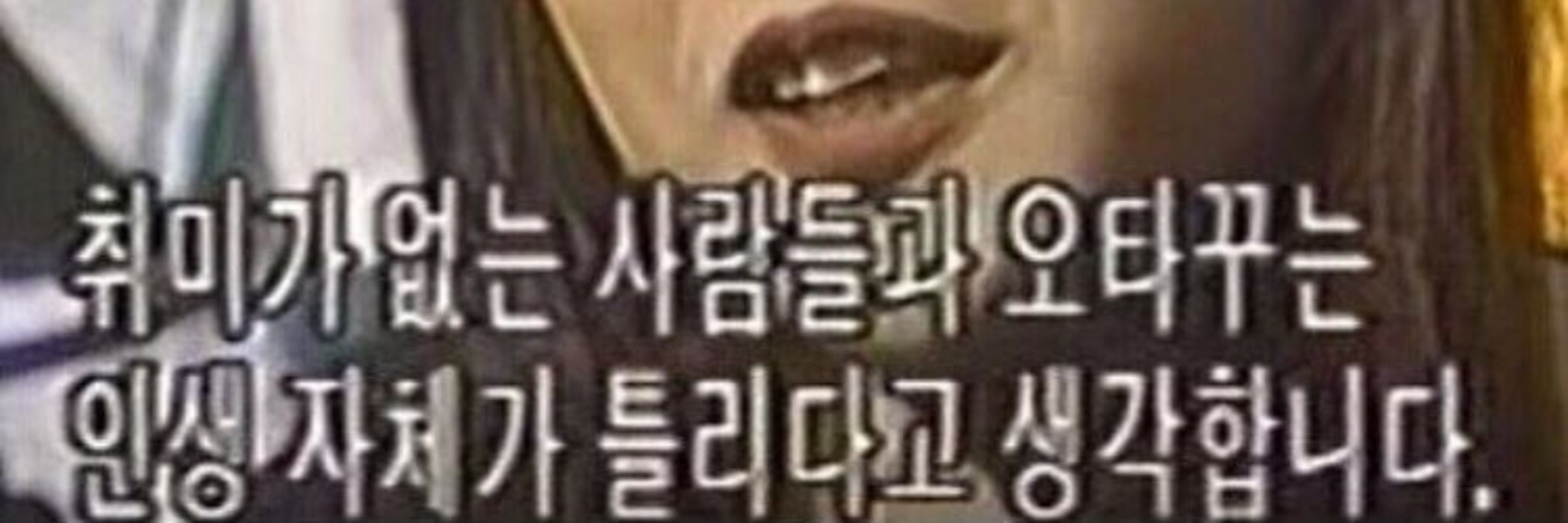쩝