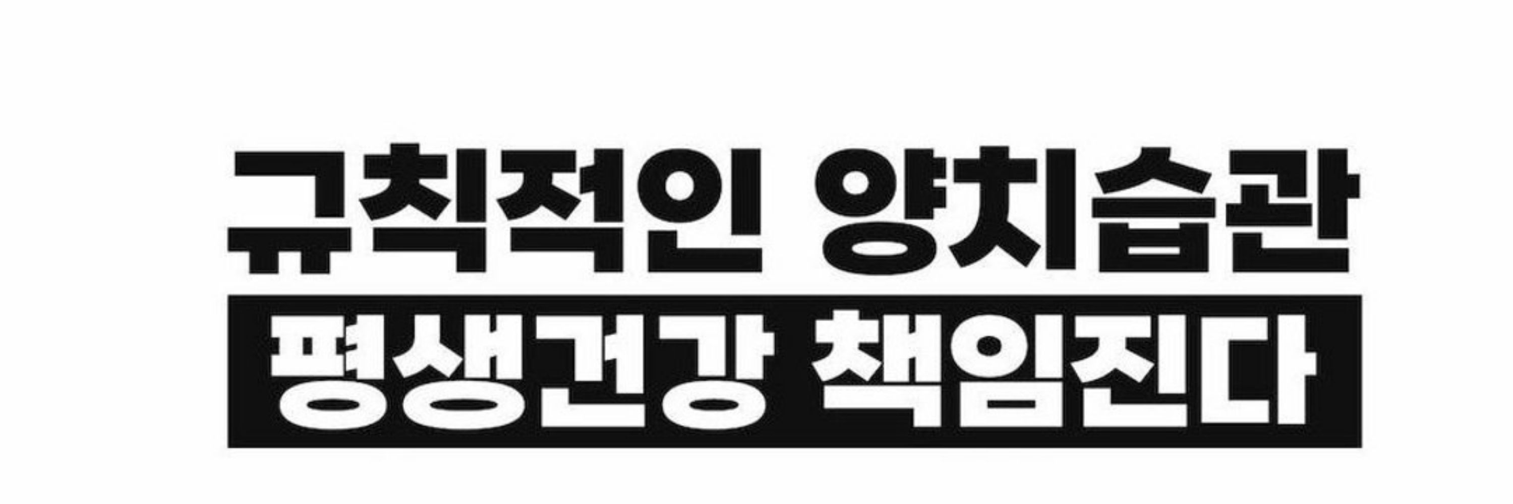 은은