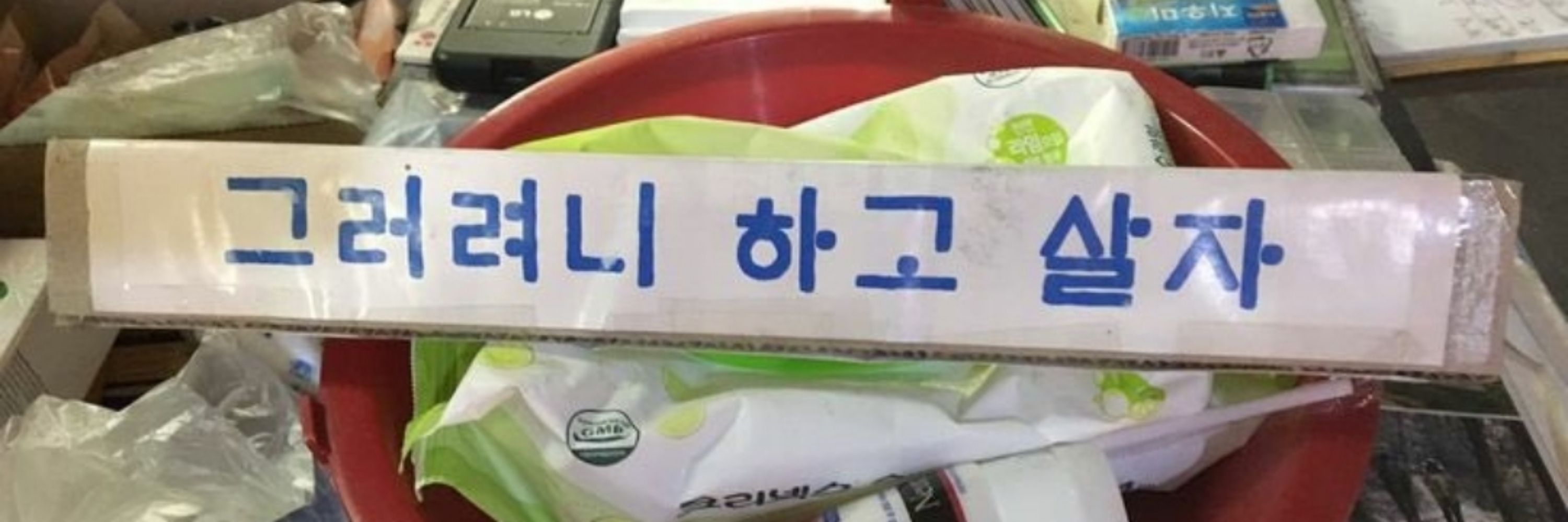 냥발