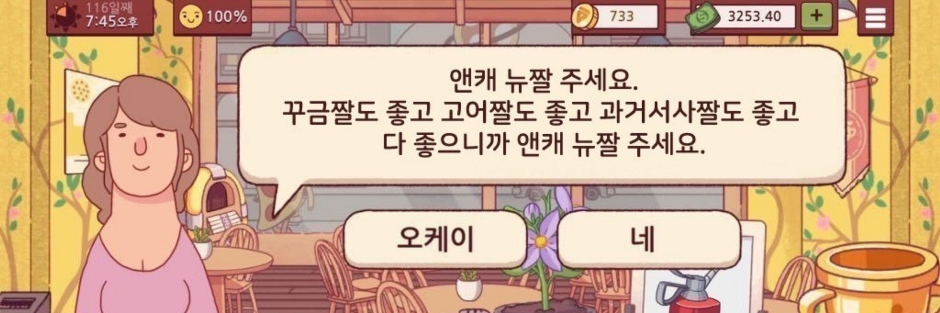 양반김