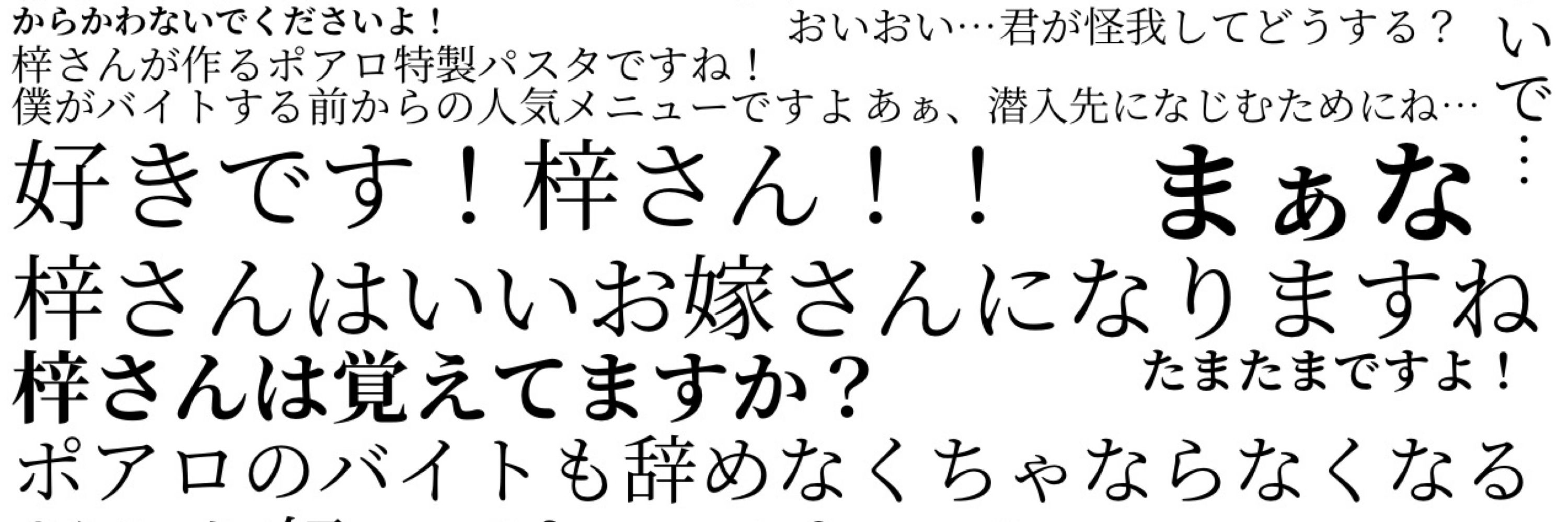 あむあずワンドロライ