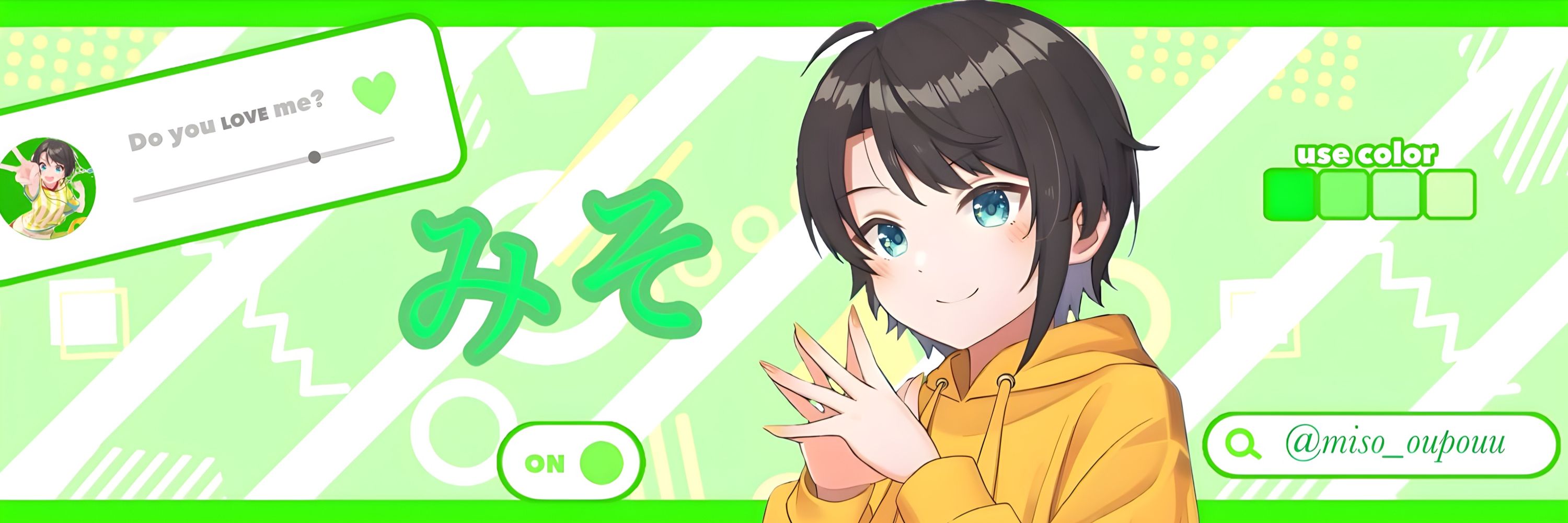 みそ