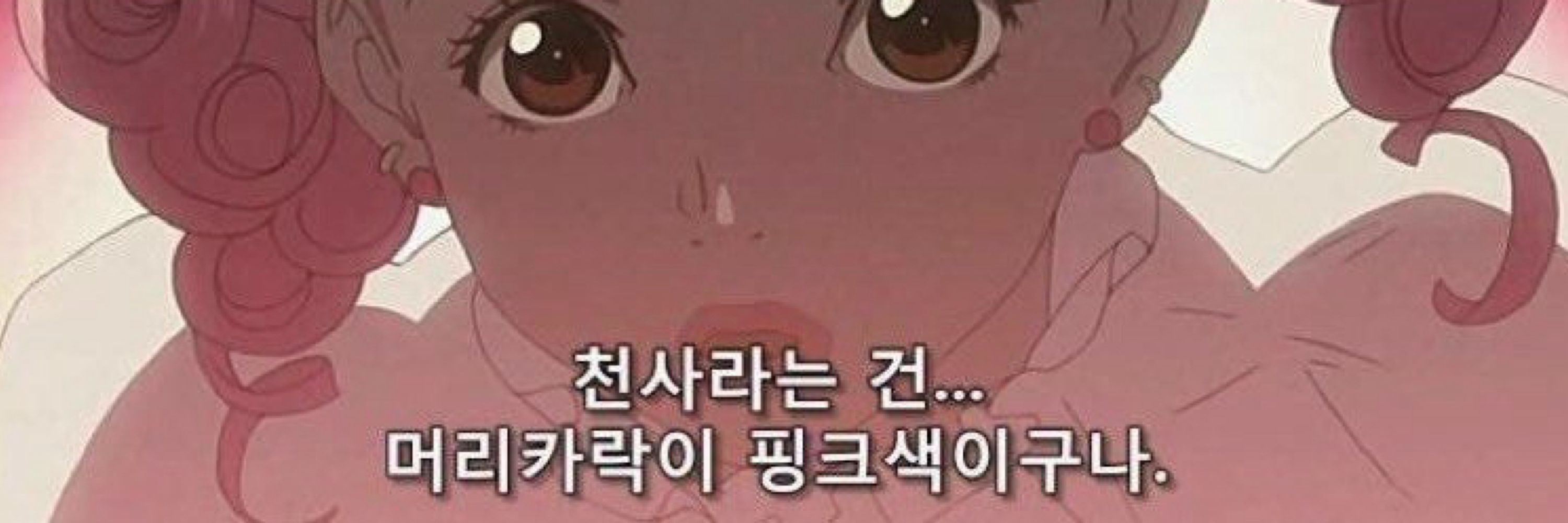 ppyuri
