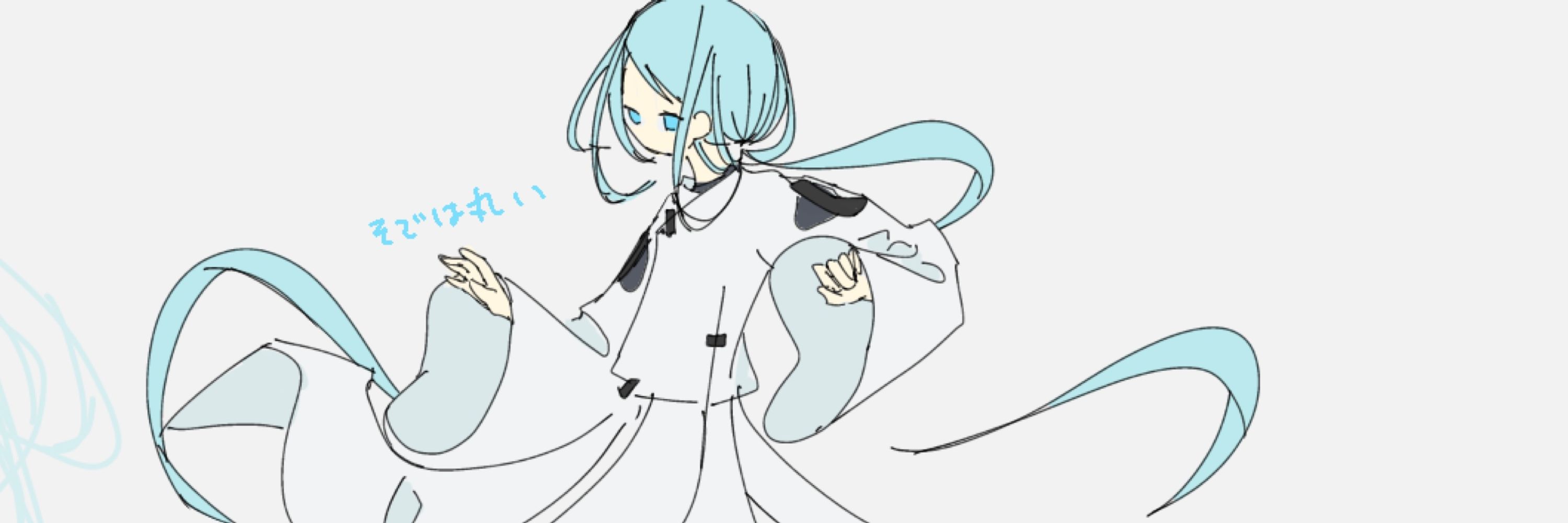 えにけりおあ［私話］