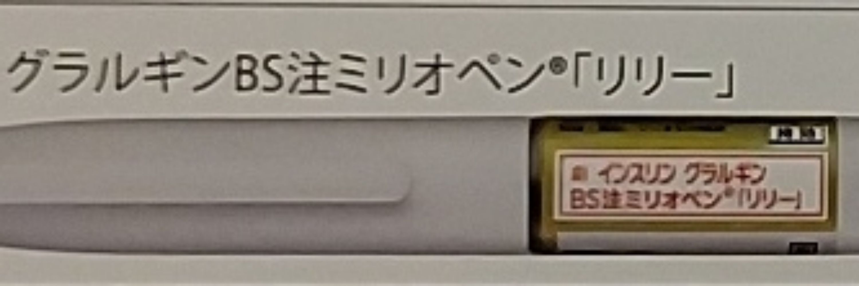 P@nda