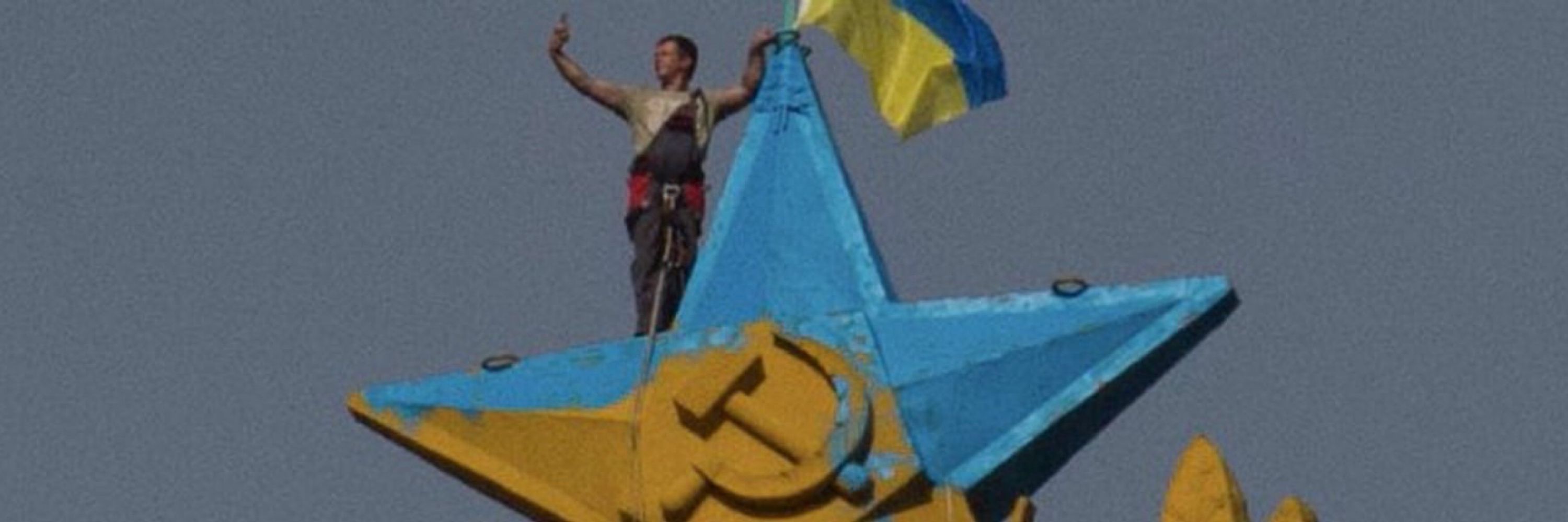 🇺🇦 🚩 Фуад 🥴