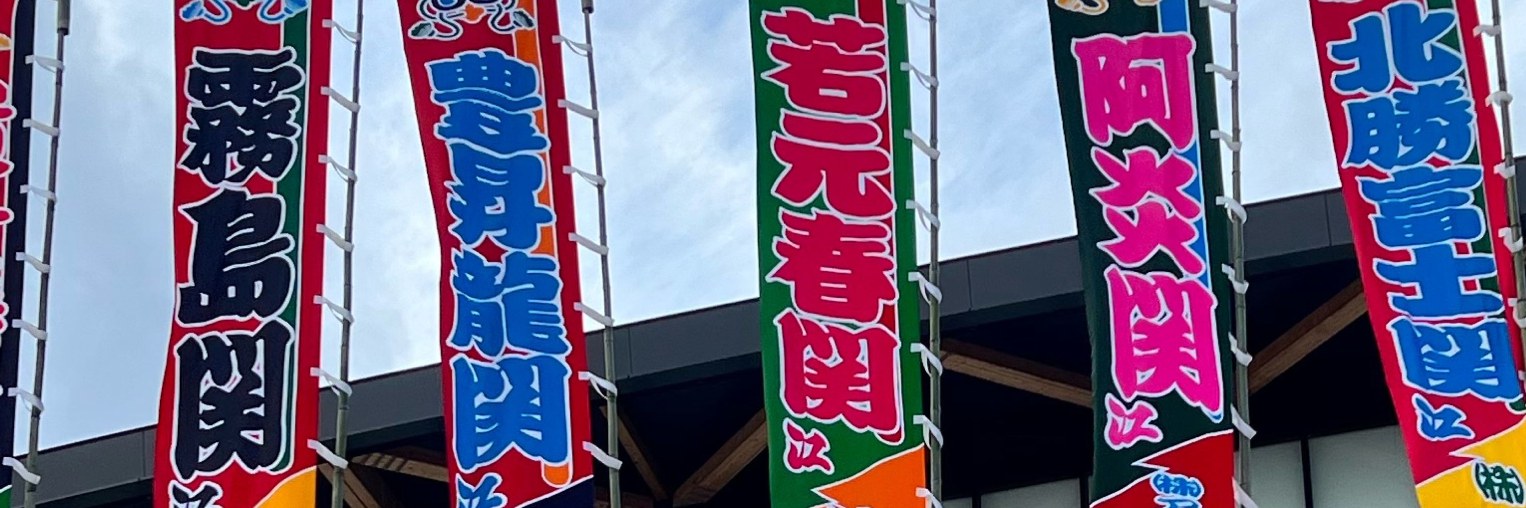 スロース