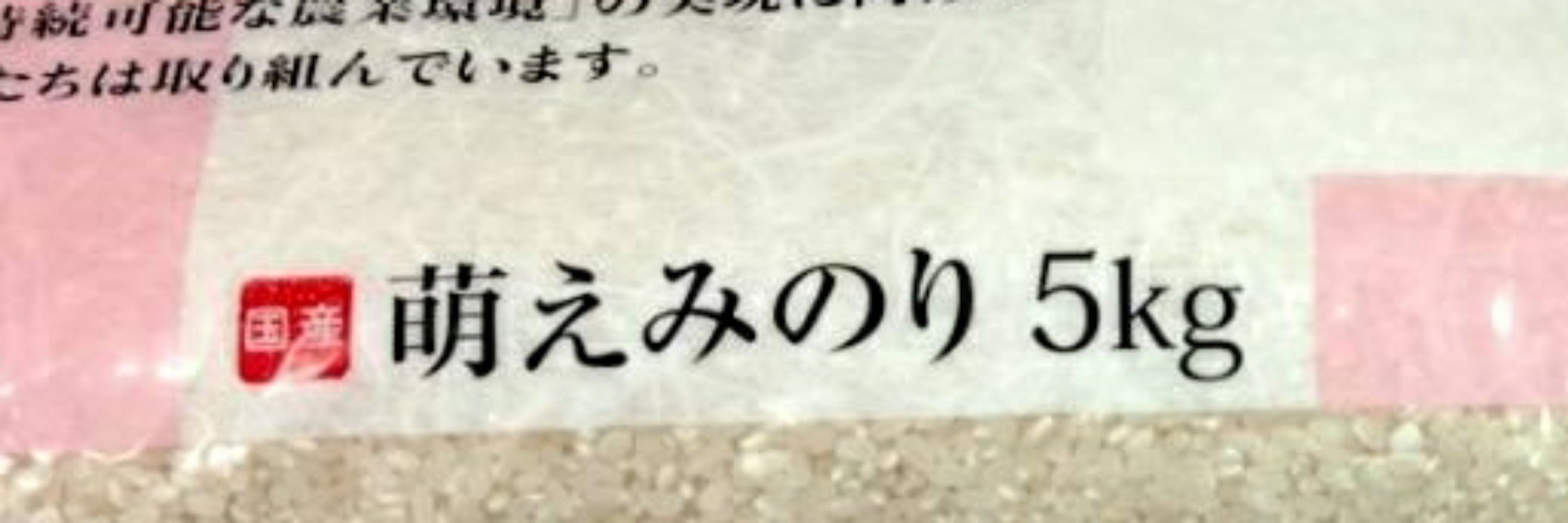 みのりさん🔪🔥