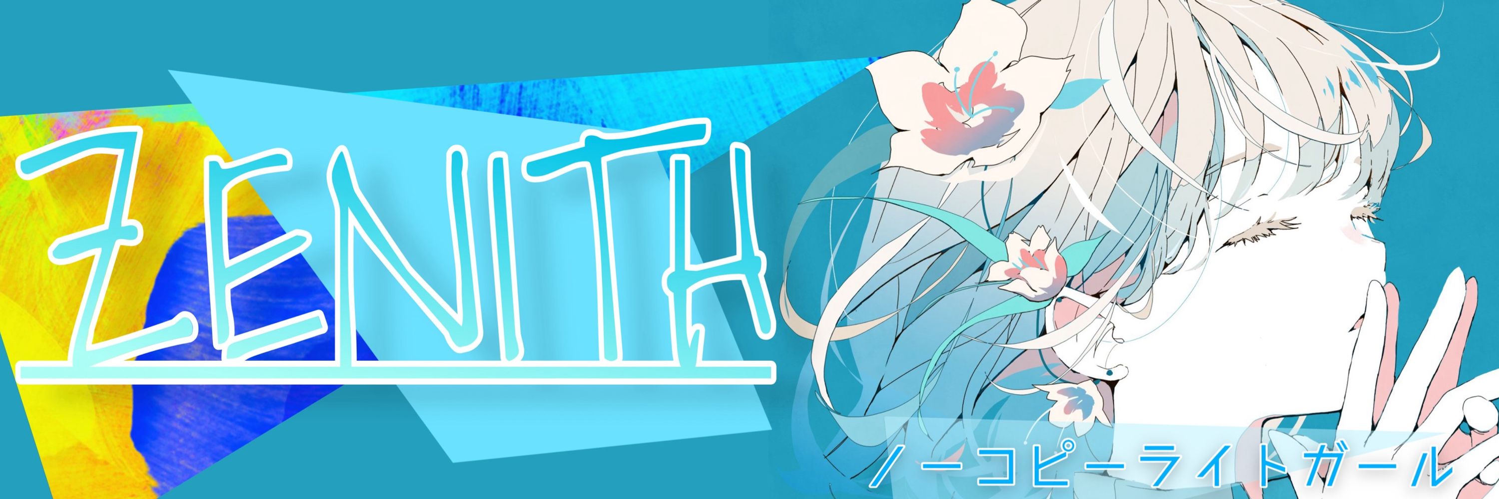 𐋀𐊤𐊪𐊦𐊗𐋏🪅