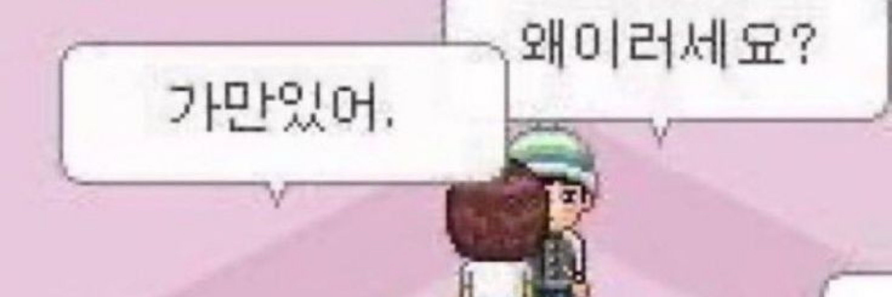 몽