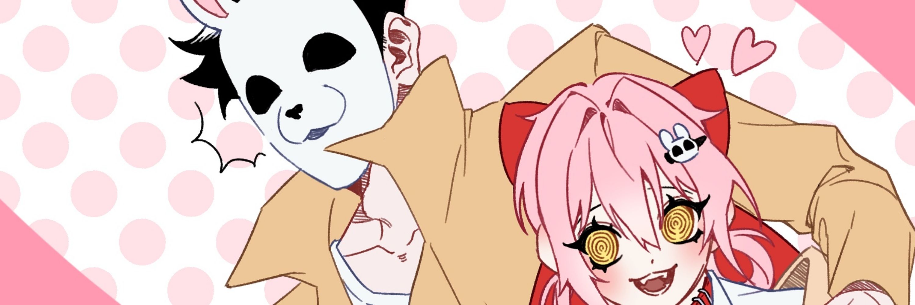 무망