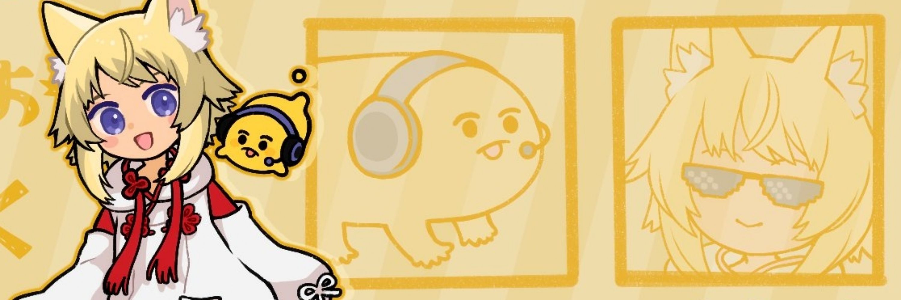 ふぉくし