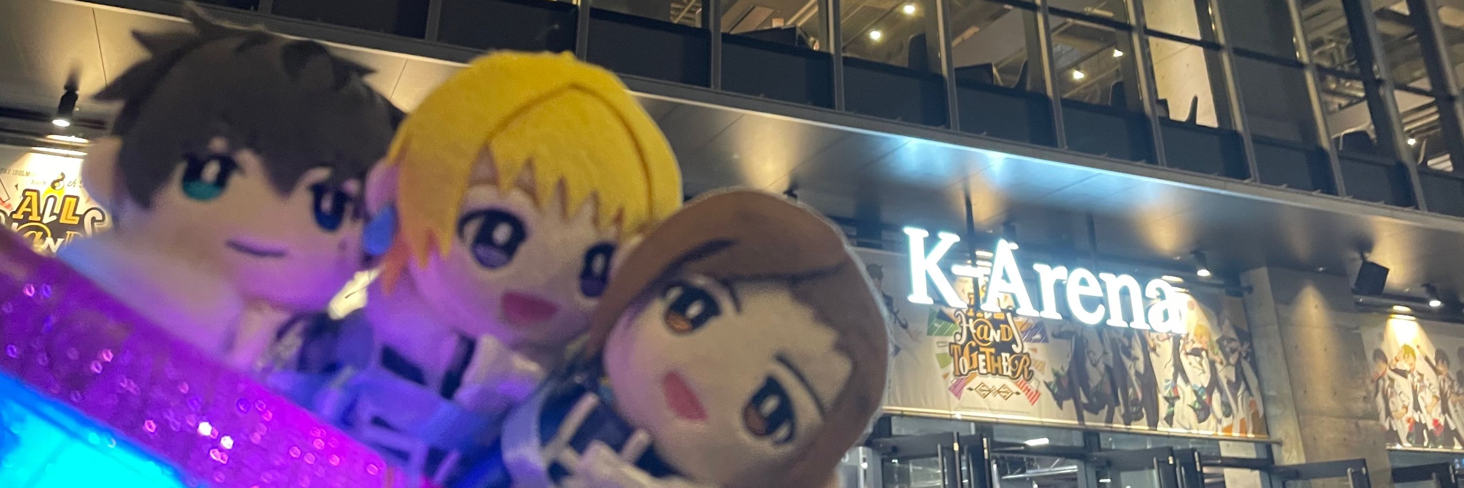 うにゃんだ