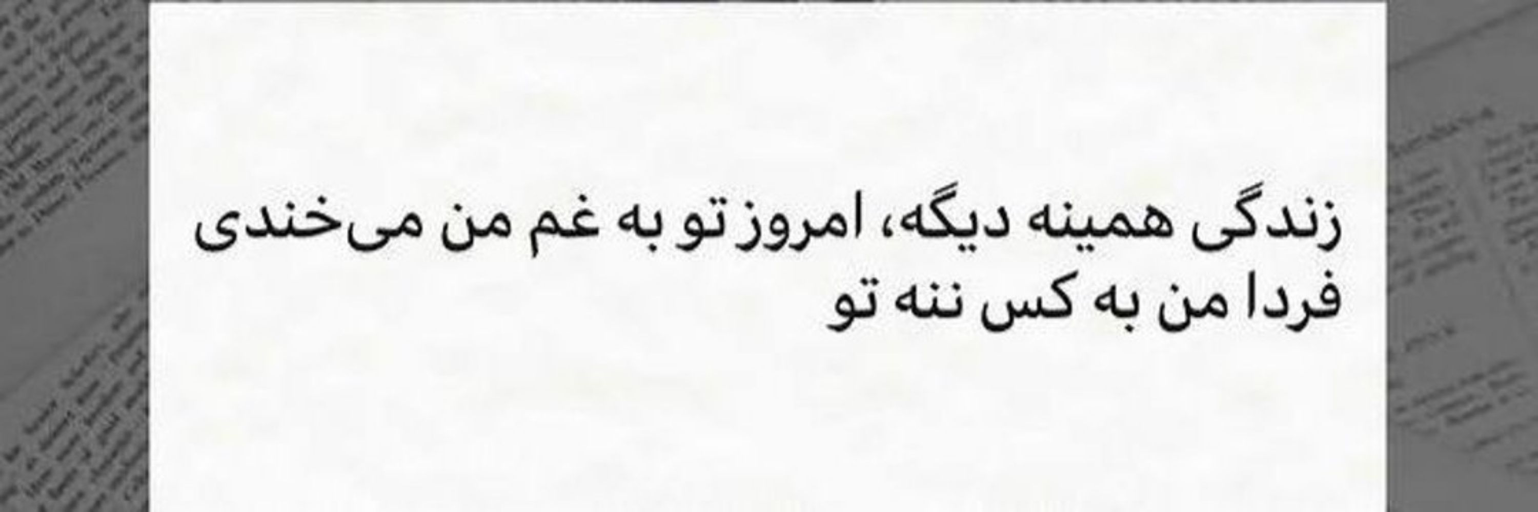 کَسرا