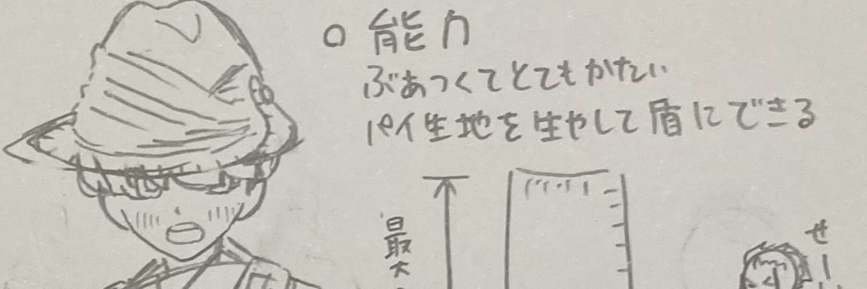 とととんまる