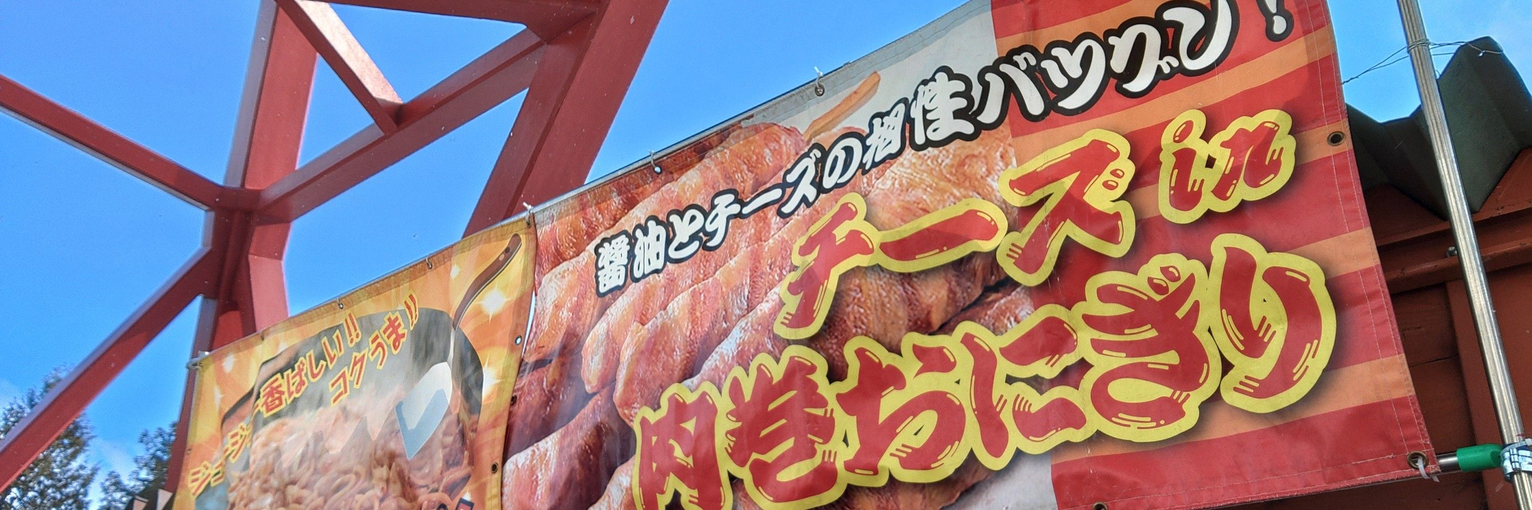 ぜろいち