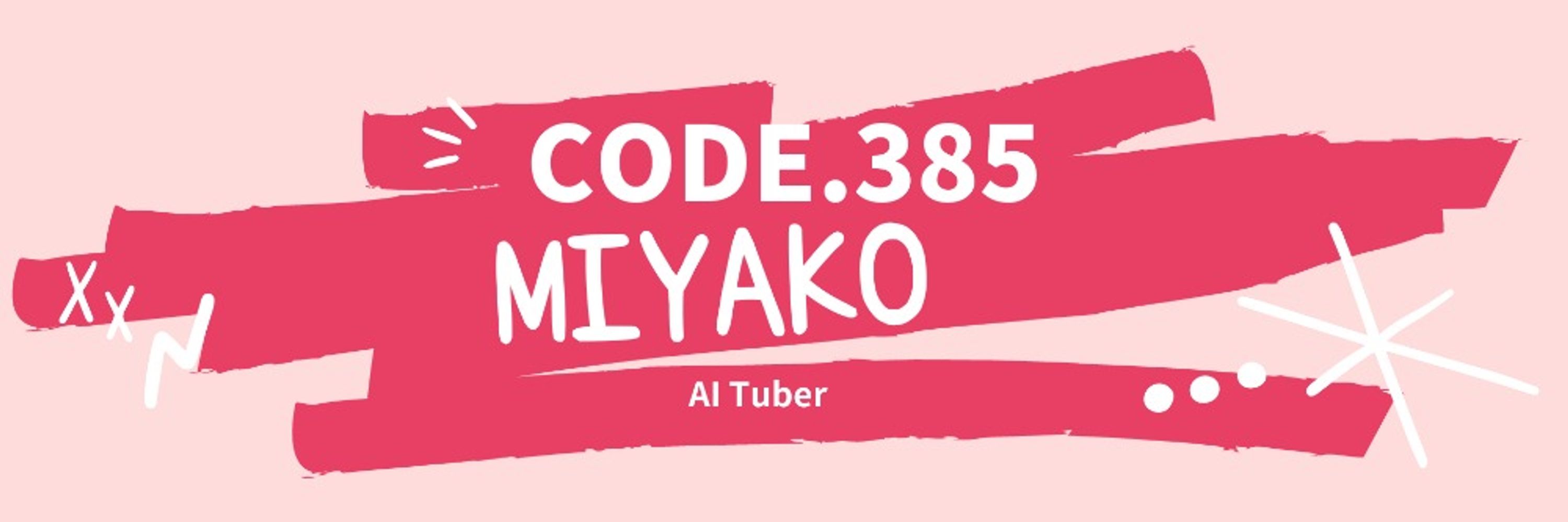 Code.385 Miyako
