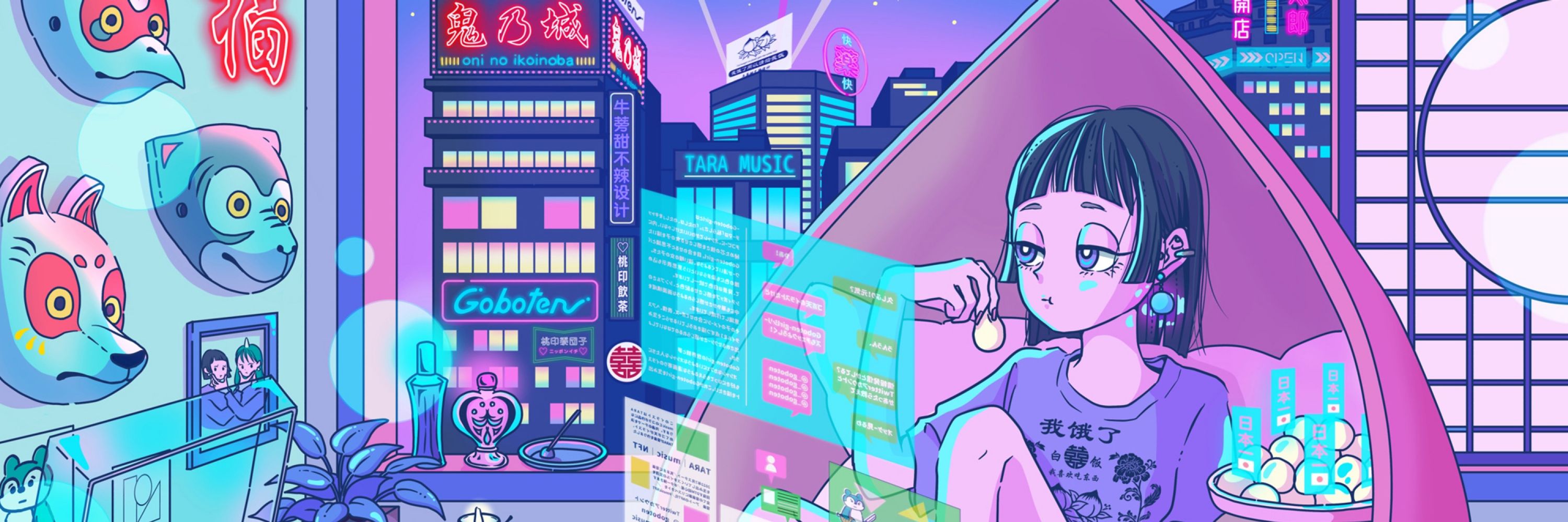 ゴボテン