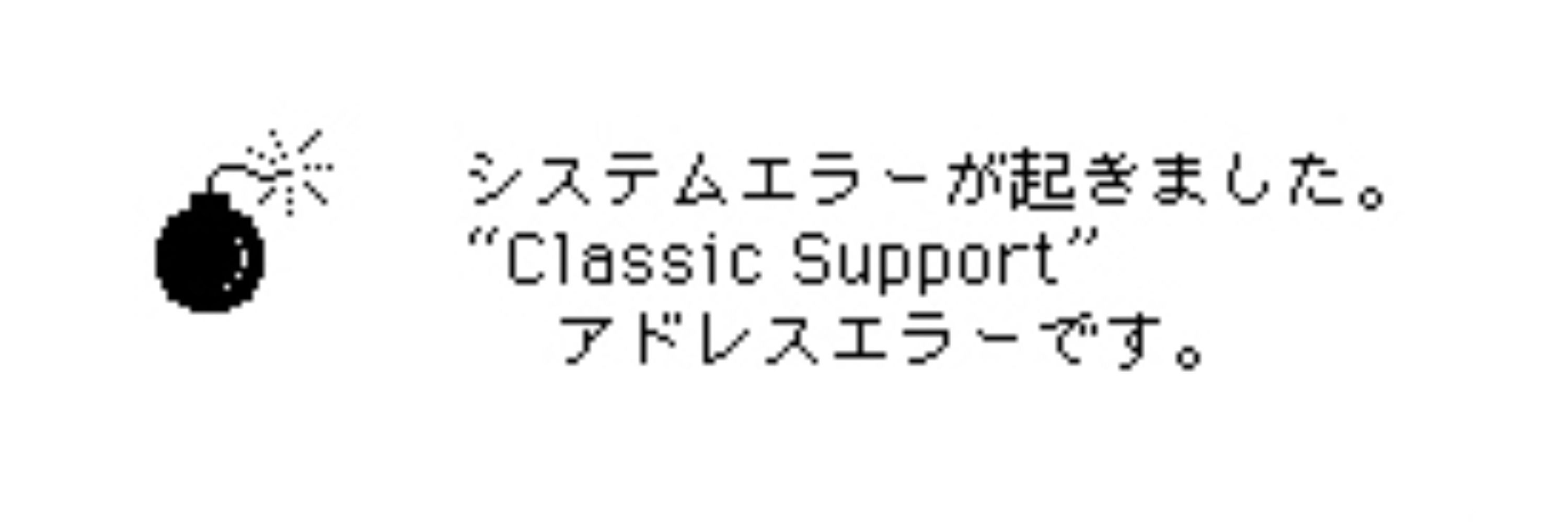 やすしくん