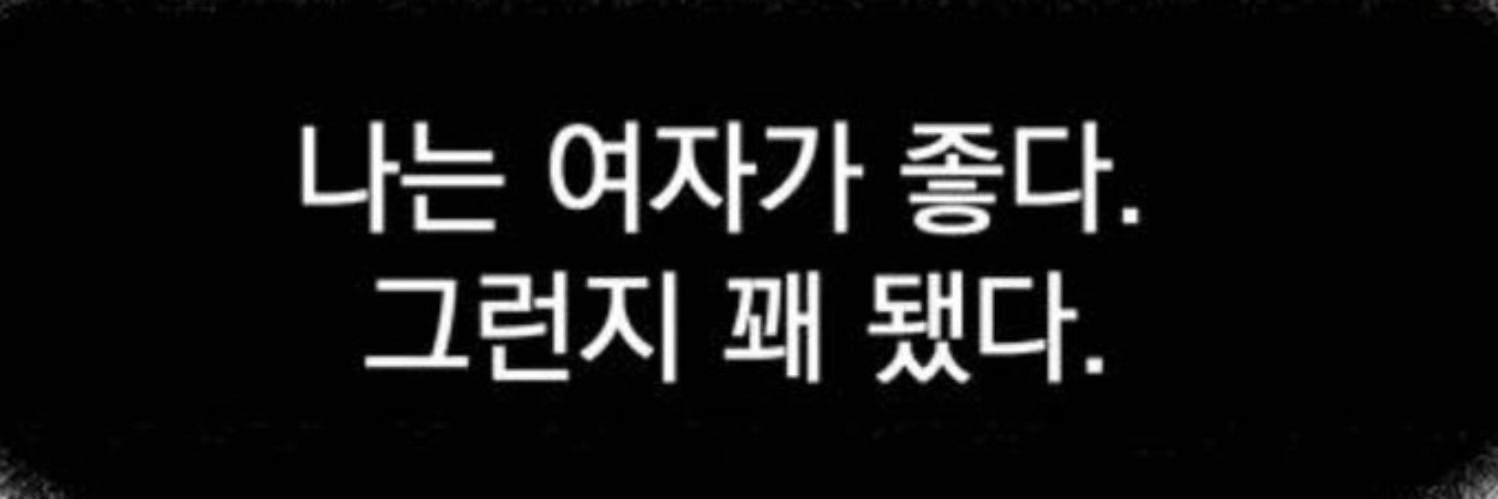 🕯레쉬🕯