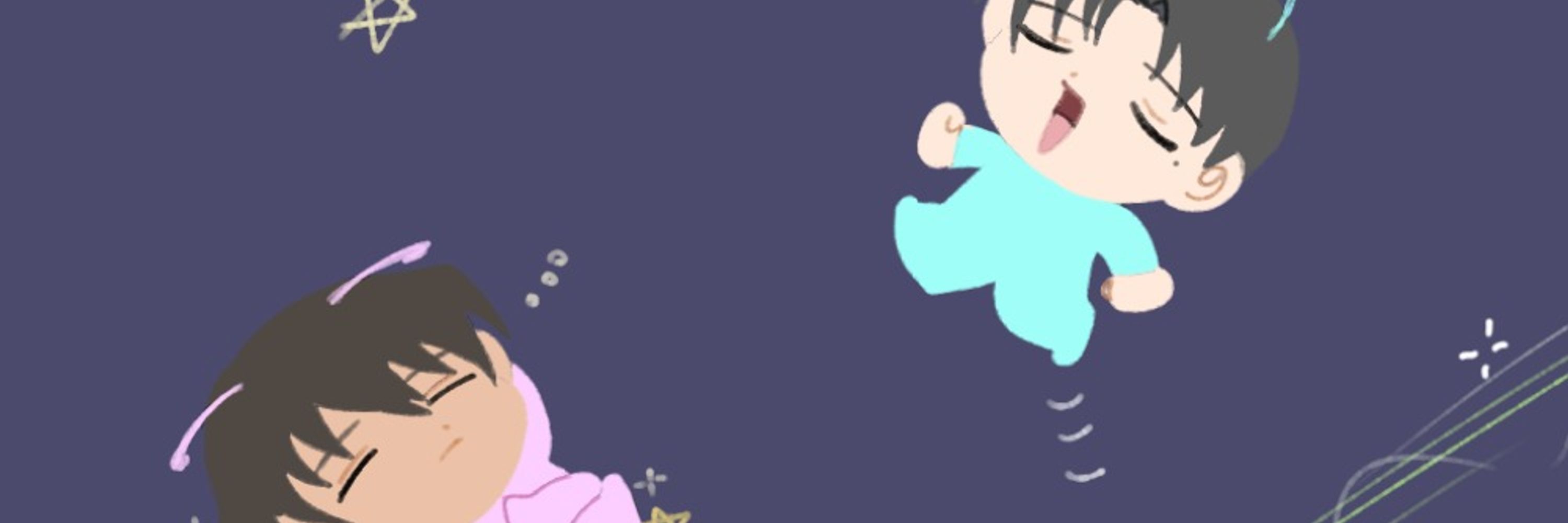 わお