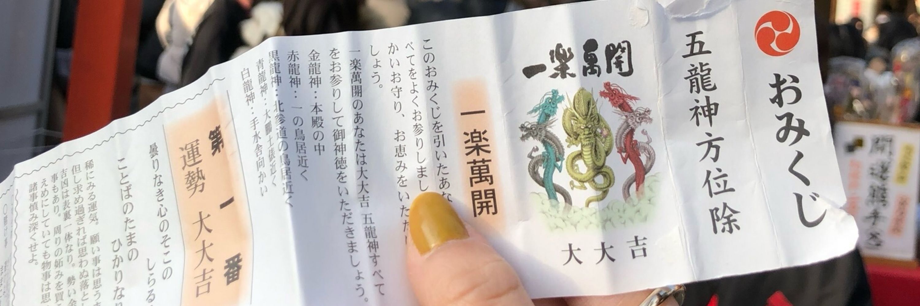 角倉 英里子