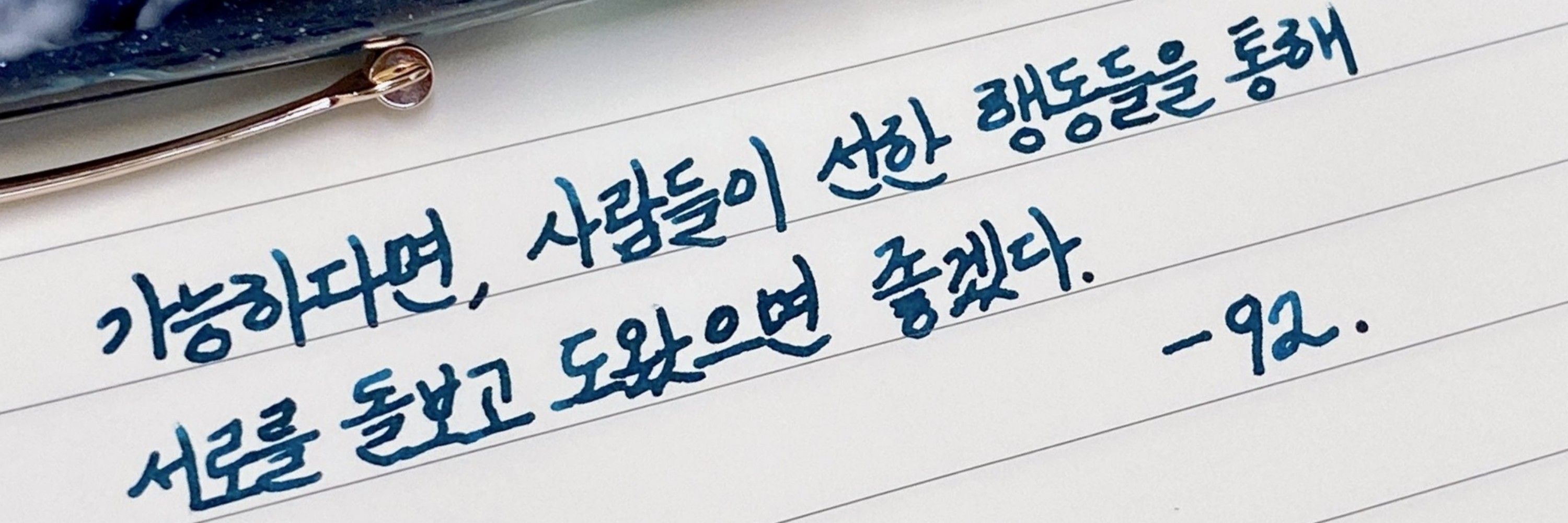 바다안개