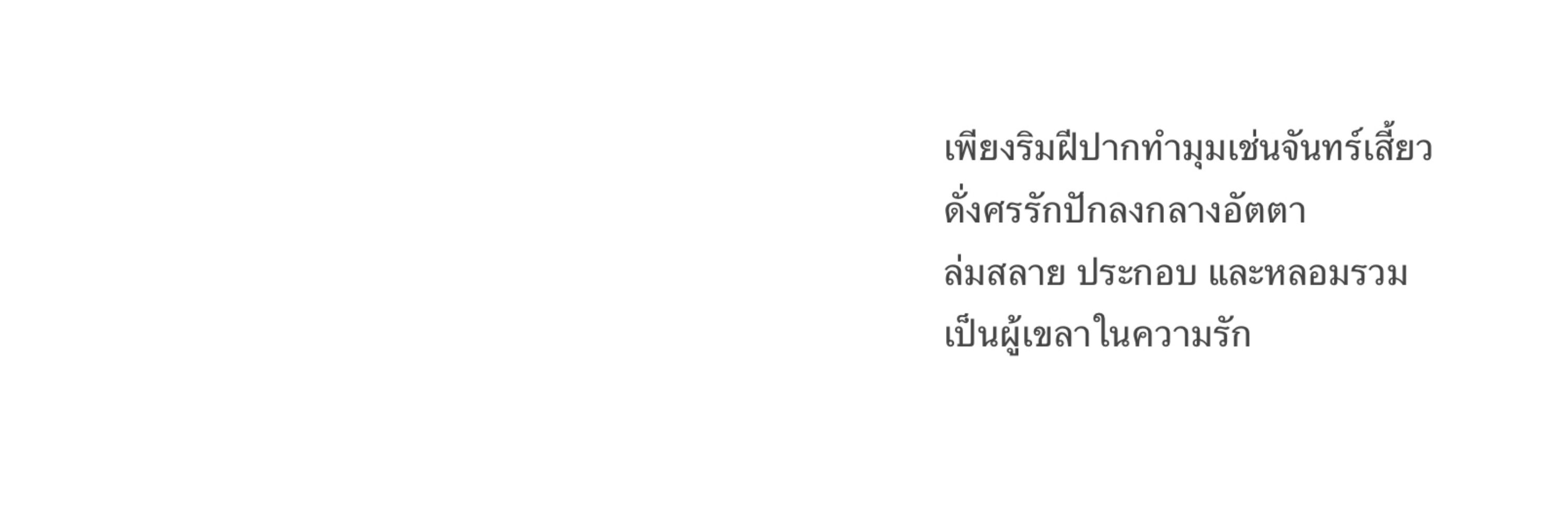 ชนาจัง /ᐠ⎚-⎚マ