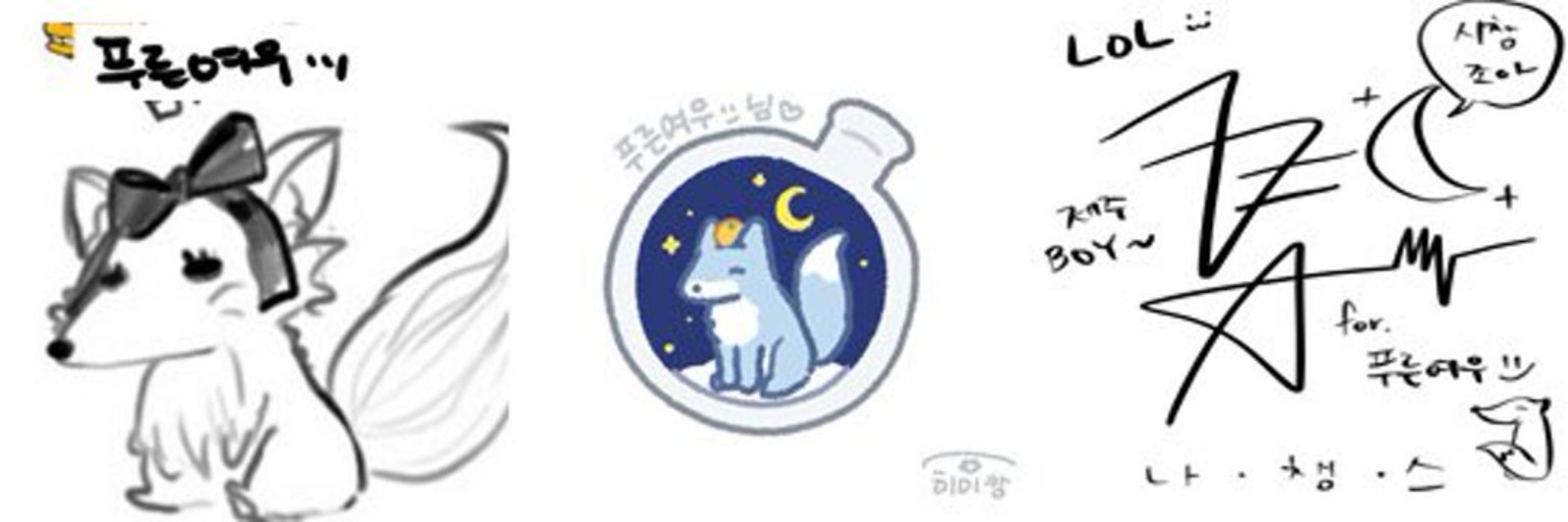 푸른여우ツ