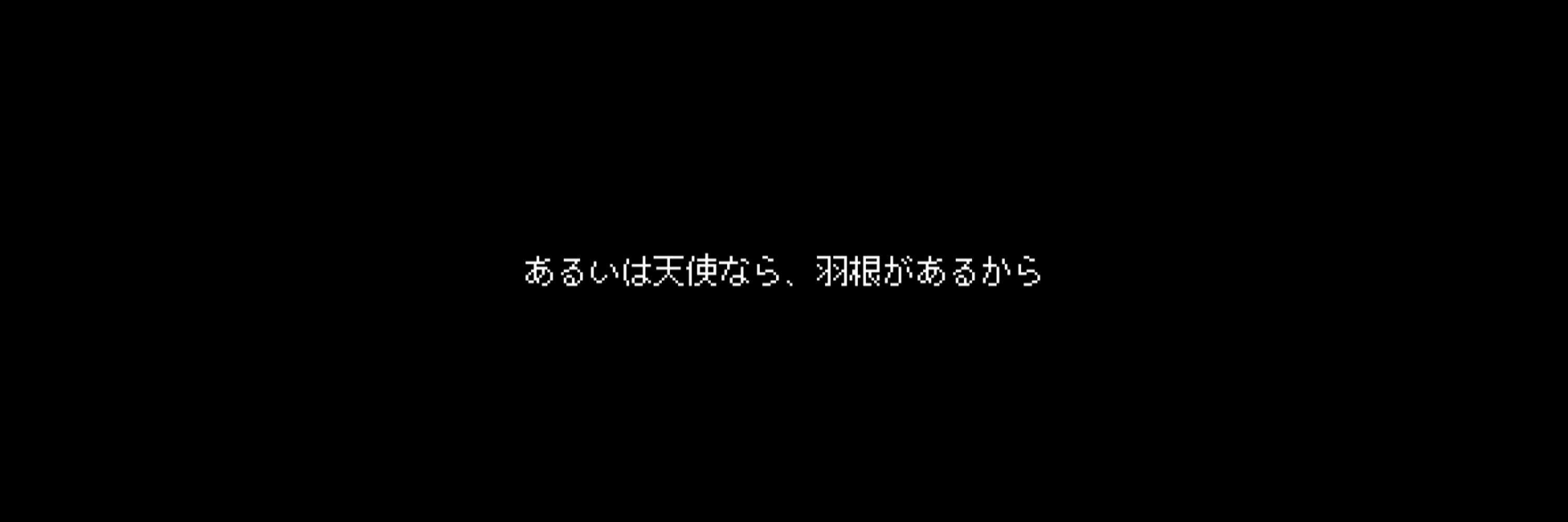 初瀬