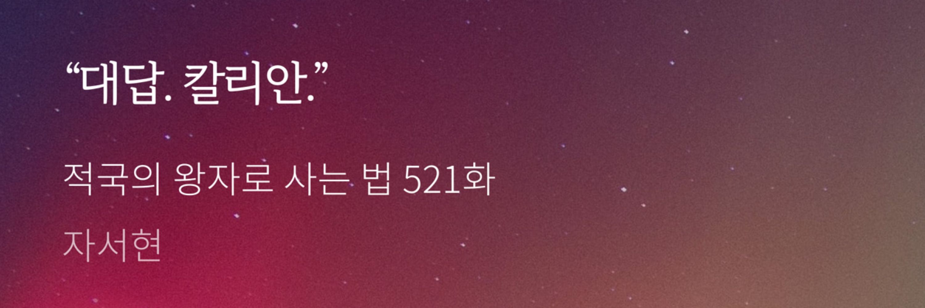 김짱쎄