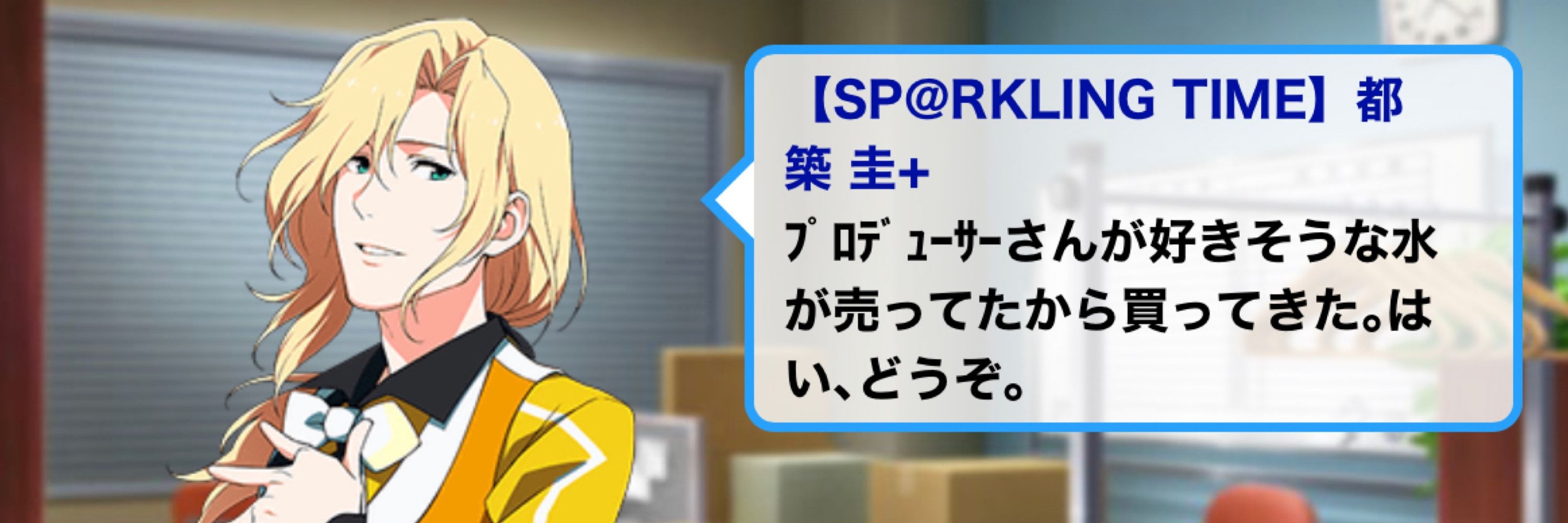 なづ